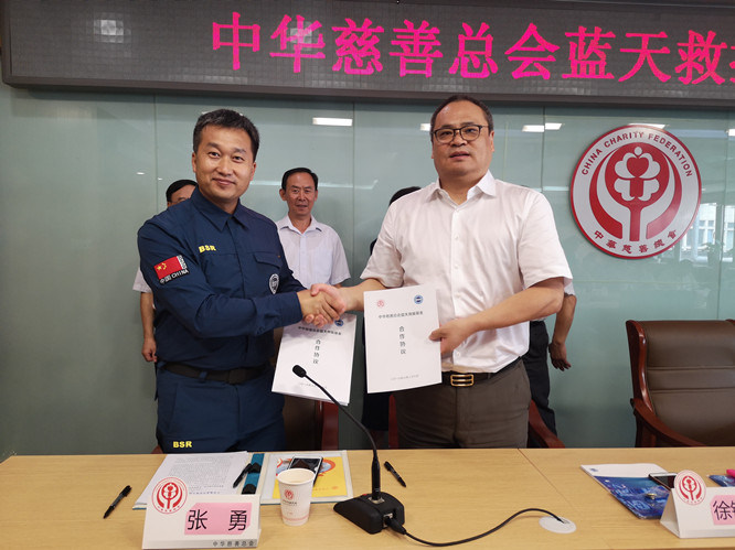 图为：徐镱轩与张勇正式签约“蓝天救援基金”_副本.jpg