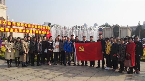 中华慈善总会党委组织党员干部参观“砥砺奋进的五年”成就展_副本.jpg 中华慈善总会党委组织党员干部参观“砥砺奋进的五年”成就展_副本.jpg