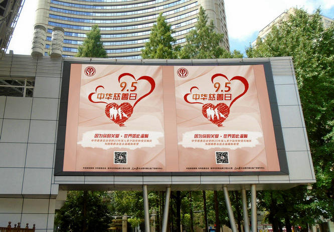 上海南京路步行街世纪广场.jpg 上海南京路步行街世纪广场.jpg