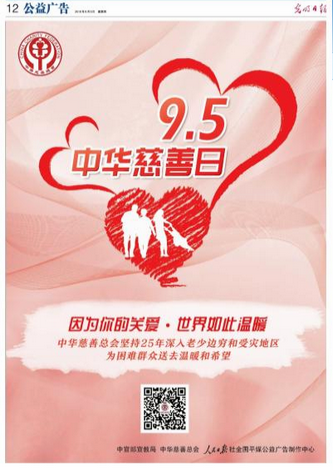 微信图片_20190910155157.png 微信图片_20190910155157.png